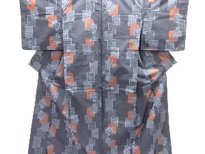 色紙に花模様織り出し西陣伝承紬着物アンサンブル